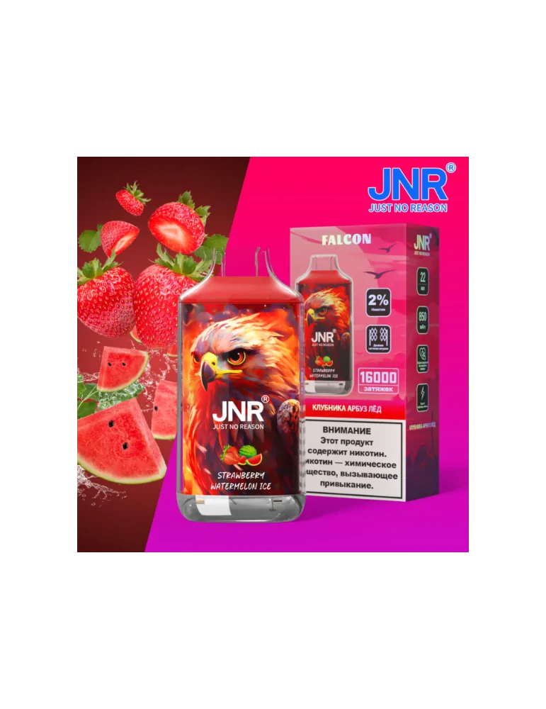 18000 Puff Falcon-X Strawberry Watermelon Ice 20mg - JNR Disposable Vape